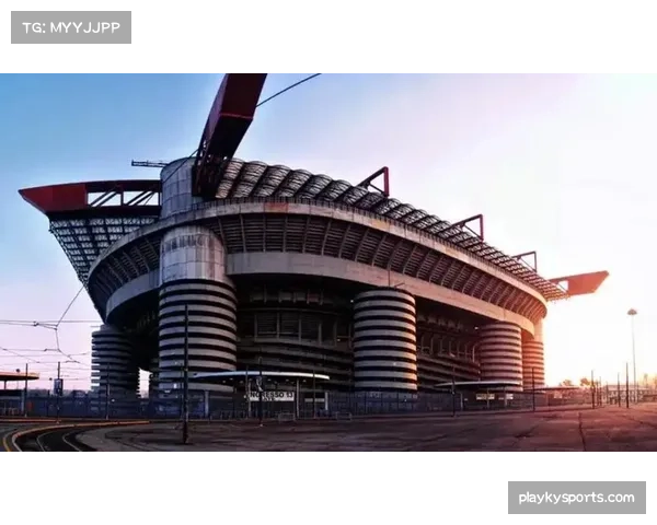 米兰新球场项目投资预计15至20亿欧元推动财政发展