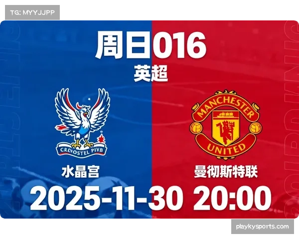 穆尼奥斯科伦比亚边后卫攻防参与度高，水晶宫战术体系关键